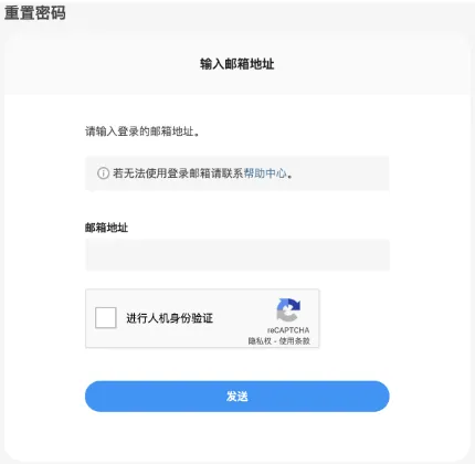 pixiv高级版怎么找回账号1