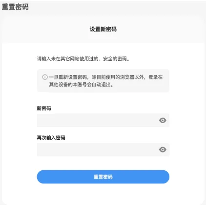 pixiv高级版怎么找回账号3