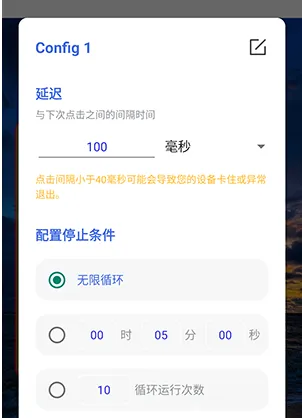 锋狼连点器怎么用5 锋狼连点器怎么用5