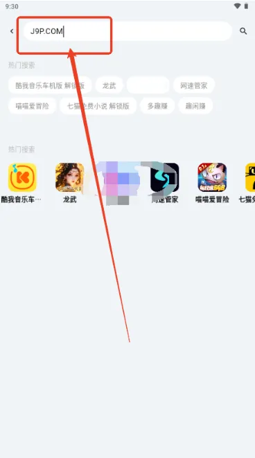 毒社区怎么下载资源2