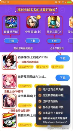 小皮助手 小皮助手