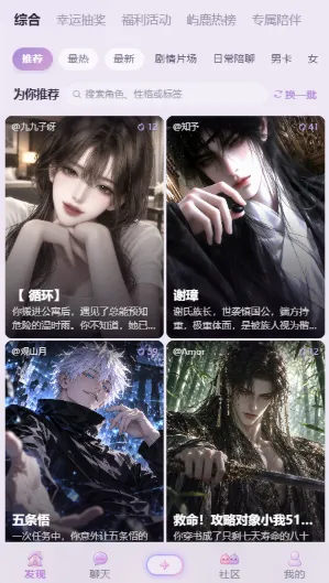 屿鹿AI使用方法1 屿鹿AI使用方法1