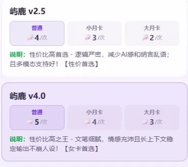 屿鹿软件 屿鹿软件