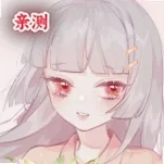 迷鹿框架