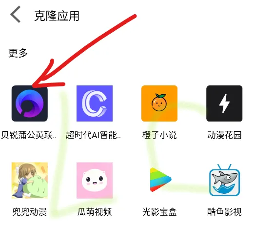 迷鹿框架怎么用2