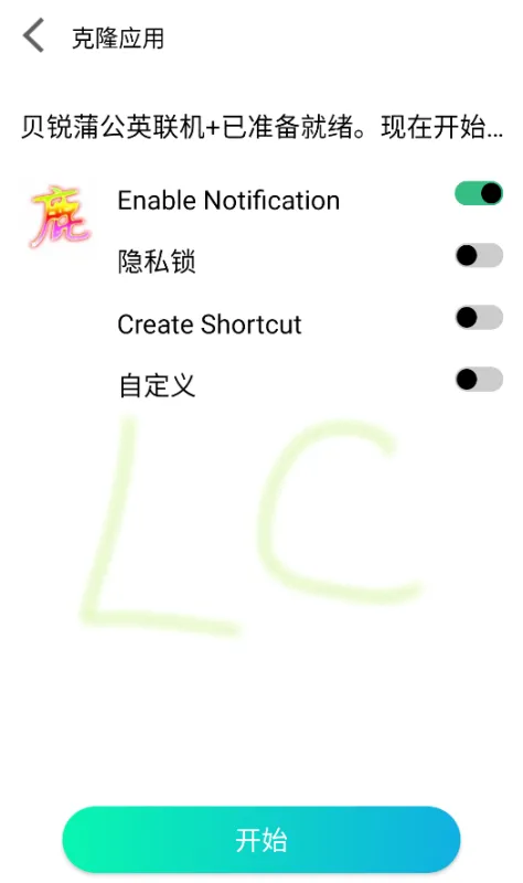 迷鹿框架怎么用3