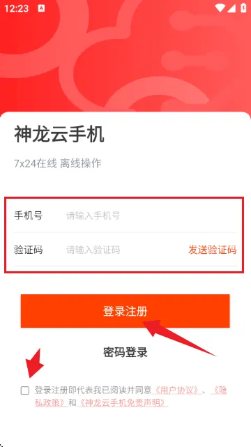 用户问答专区 用户问答专区