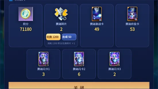 赛迦卡包抽奖模拟器核心功能 赛迦卡包抽奖模拟器核心功能