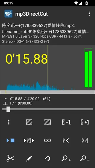 mp3directcut