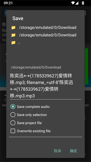 mp3directcut