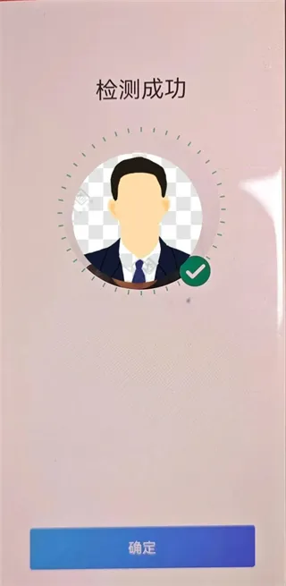 退役军人服务