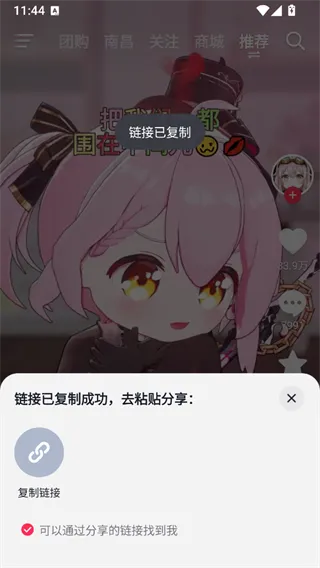 无印