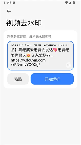 无印