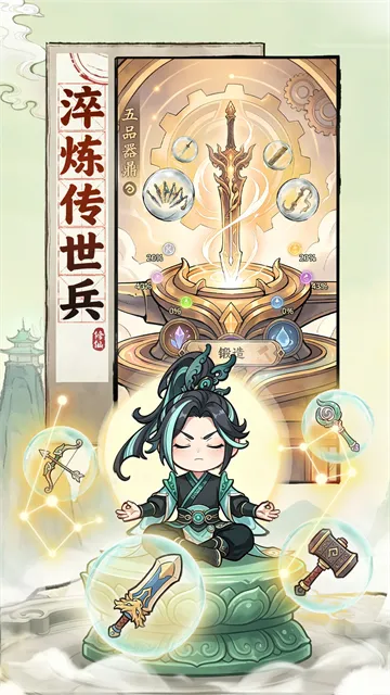 屠魔西游官方正版下载截图4