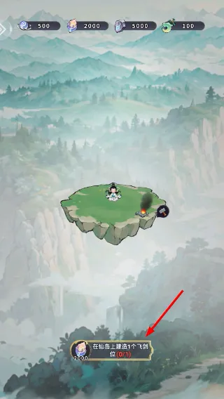 屠魔西游