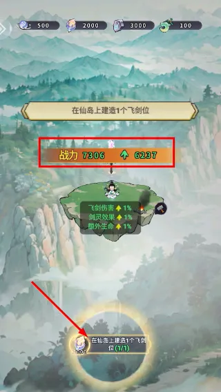 屠魔西游