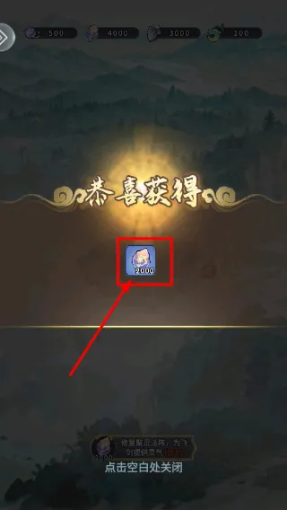 屠魔西游