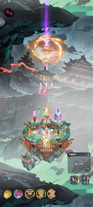 屠魔西游