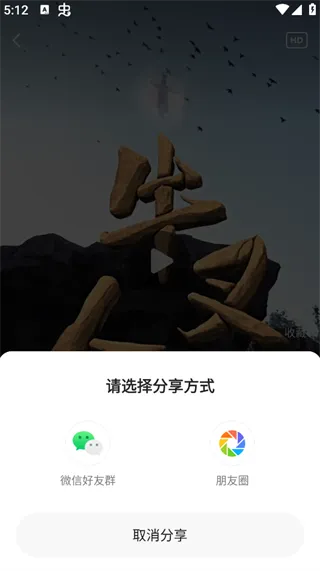 繁花剧场
