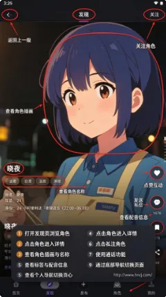 Virtual AI聊天软件下载
