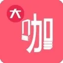 大咖素质训练营