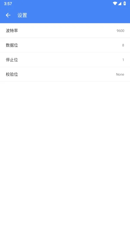 调试全能王安卓版下载截图1