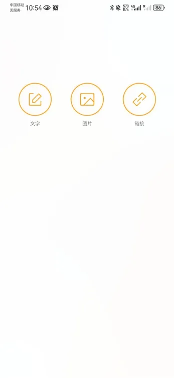 抽屉新热榜使用教程