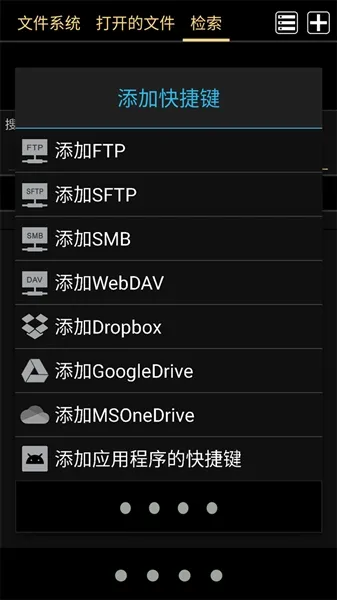 maru阅读器app官方版下载截图2