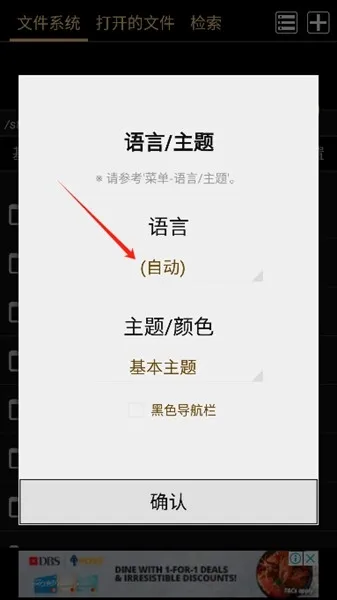 maru阅读器怎么用? maru阅读器怎么用?