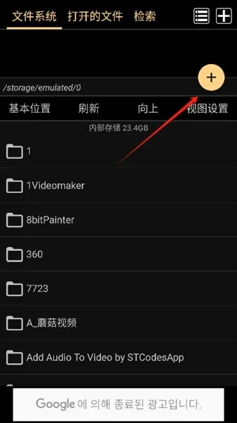maru阅读器怎么用? maru阅读器怎么用?