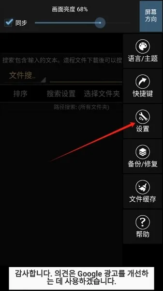 maru阅读器怎么用? maru阅读器怎么用?