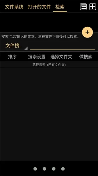 maru阅读器软件特色 maru阅读器软件特色