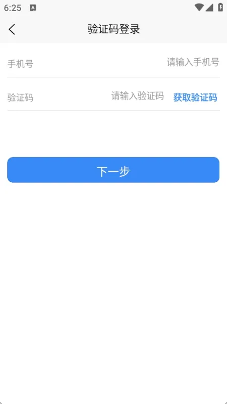 KikLok早睡闹钟使用方法 KikLok早睡闹钟使用方法