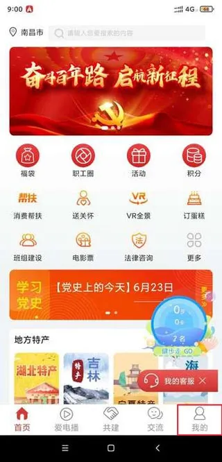 爱如电