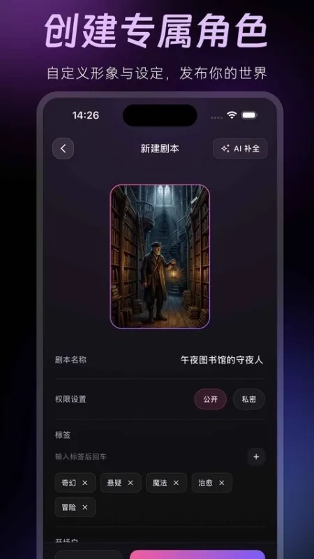 AMELINK官方版下载截图1