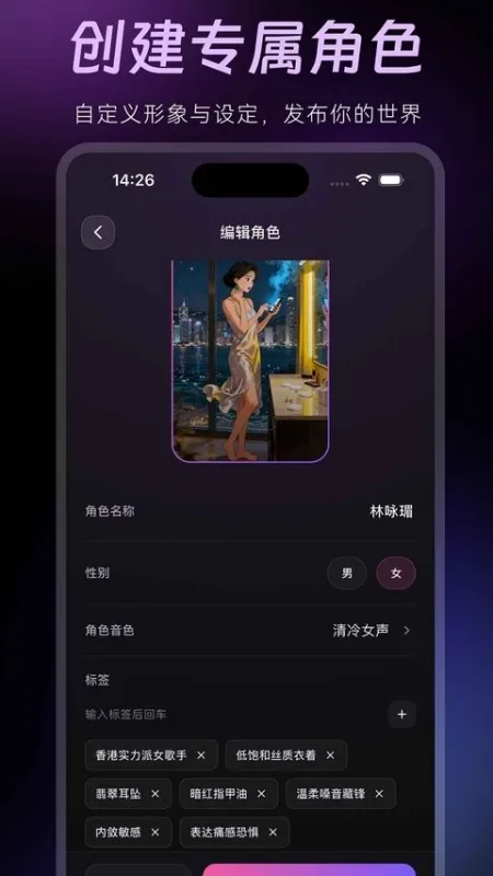 AMELINK官方版下载截图4
