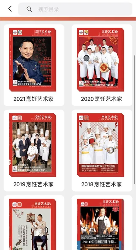 东方美食