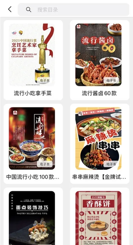 东方美食特色介绍