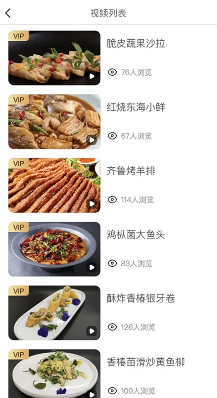 东方美食特色介绍