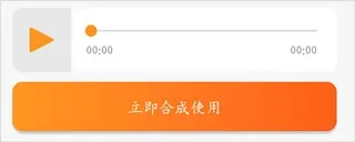 金舟配音助手怎样给配音文件添加背景音乐?