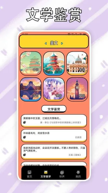 金山打字机软件功能