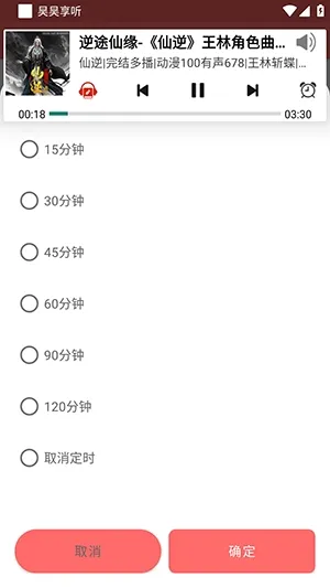 享听怎么使用