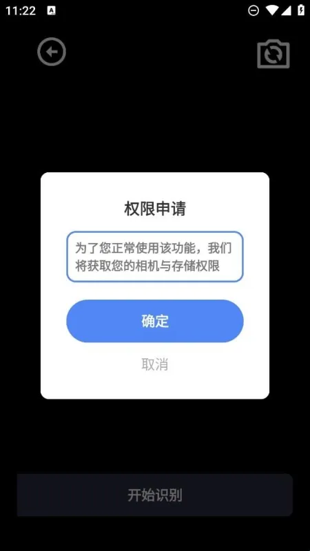 签签工具箱软件功能