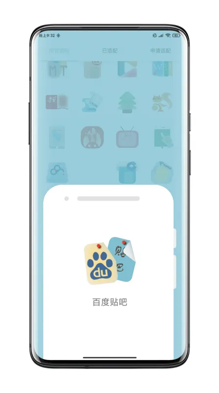 fat图标包官方版截图3