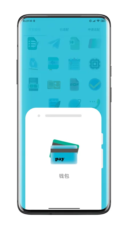 fat图标包官方版截图4