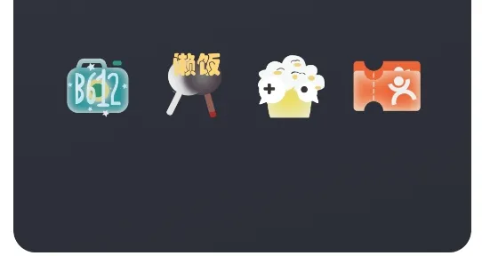 fat图标包官方版