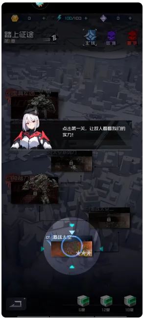 雷电觉醒手游官方版 雷电觉醒手游官方版