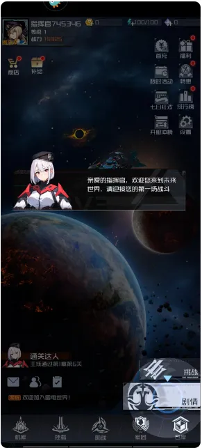 雷电觉醒手游官方版 雷电觉醒手游官方版