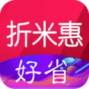 折折扣