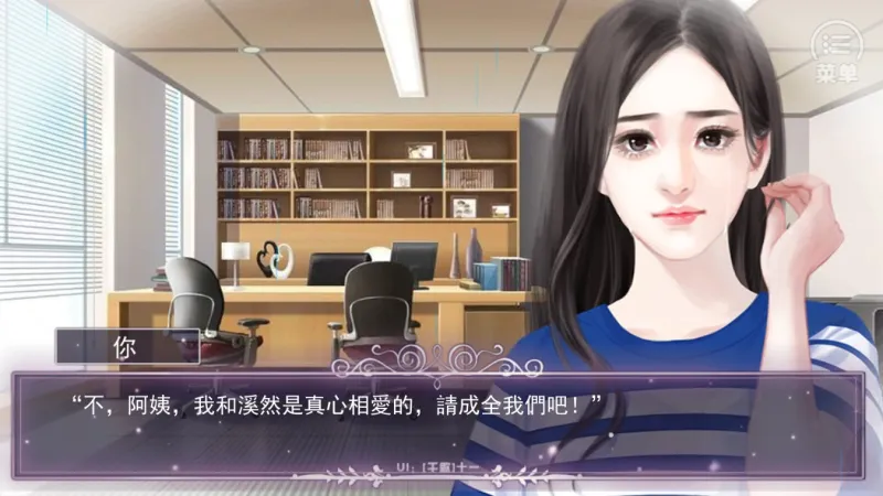 重生之璀璨归来手机版截图3